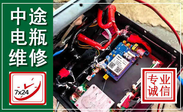 松溪汽车换电瓶,附近电瓶维修救援电话