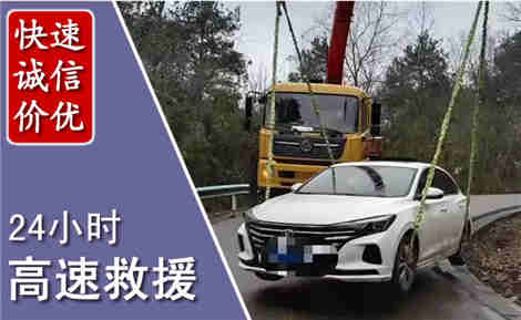 松溪高速公路救援场景与案例