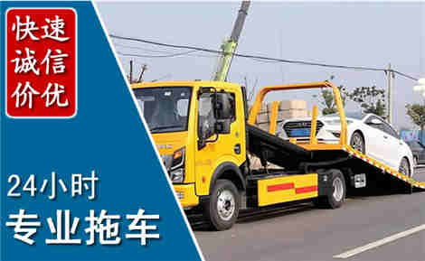 松溪拖车救援场景与案例