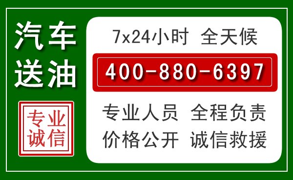松溪拖车救援发展新趋势：北斗导航系统加持下的拖车救援特点