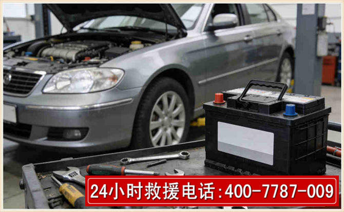 松溪汽车电瓶搭电