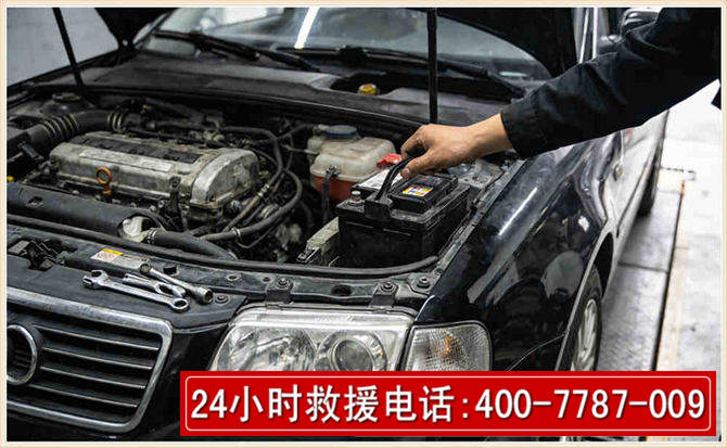 松溪汽车搭电